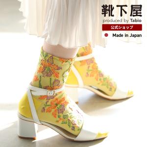 レディース 靴下 Tabio 綿 麻 クレープ ...の商品画像