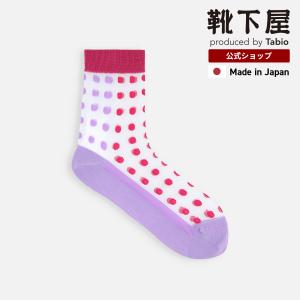 レディース 靴下 Tabio シースルー 切替 ドット ショートソックス 靴下屋 タビオ 日本製
