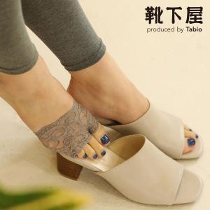 レディース 靴下 Tabio エレガント レース トング 靴下屋