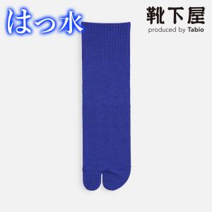 Tabio メンズ 撥水 足袋ソックス 25-27cm 靴下屋 靴下