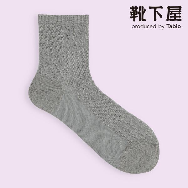 レディース 靴下 Mighty Soxer 毛混 編地 切替 ニット風 フロート ショートソックス ...
