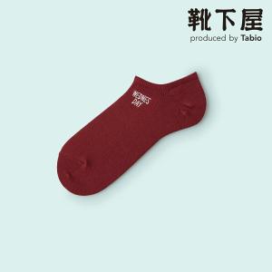 メンズ 靴下 Mighty Soxer1週間刺繍スニーカー用ソックス 靴下屋 タビオ マイティソクサー｜靴下屋 Tabio Yahoo!店