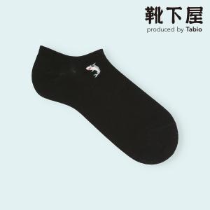 メンズ 靴下 Mighty Soxer海のいろいろ刺繍スニーカー用ソックス