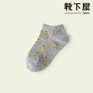 靴下屋 キッズ 靴下 靴下屋fam うさぎ しっぽ ショートソックス 16
