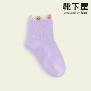 靴下屋 キッズ 靴下 靴下屋fam うさぎ しっぽ ショートソックス 16