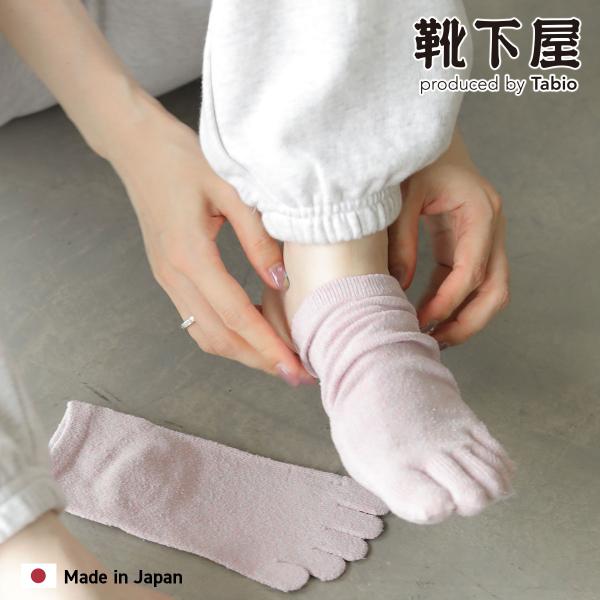 TABIO LEG LABO 絹紬糸 五本指 引き揃え ショートソックス 靴下屋 靴下 タビオ くつ...