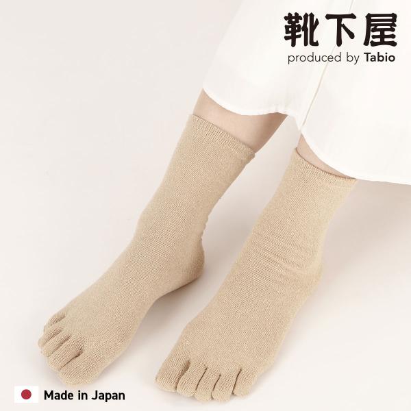 TABIO LEG LABO 絹紬糸 五本指 引き揃え ソックス 靴下屋 靴下 タビオ くつ下 絹 ...