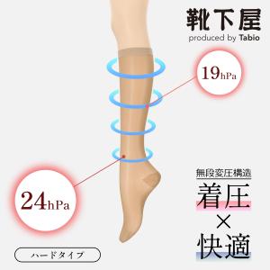 レディース 靴下 TABIO LEG LABO 薄手 無地 弾性 ハイソックス 靴下屋 タビオ