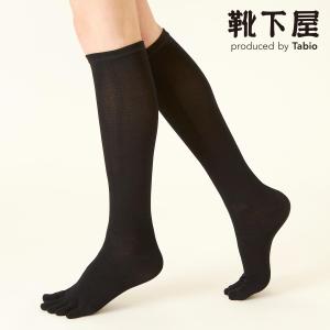 TABIO LEG LABO 綿 五本指 着圧 ハイソックス 24〜26cm 靴下屋 靴下 タビオ くつ下 L 大きいサイズ 5本指 五本指 ソックス ハイ レディース 日本製
