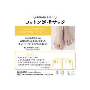 レディース 靴下 TABIO LEG LABO...の詳細画像2