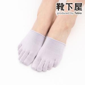 レディース 靴下 TABIO LEG LABO しっとり絹のつま先5本指ソックス24〜26cm気持ちいいシルクの靴下 靴下屋 タビオ