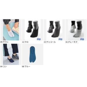 メンズ 靴下 Tabio MEN メンズ デオ...の詳細画像1