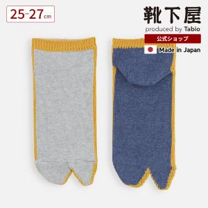 メンズ 靴下 Tabio MEN 足袋 サイドライン スニーカー丈 ソックス 靴下屋 タビオ 日本製