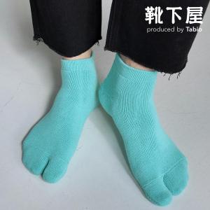 Tabio MEN メンズ 無地 足袋 スニーカー用ソックス 靴下屋