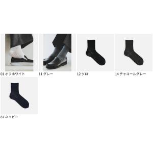 メンズ 靴下 Tabio MEN 軽い・涼しい...の詳細画像1