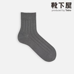 メンズ 靴下 Tabio MEN ベーシック 太リブ ショートソックス 23〜25cm 靴下屋 タビオ 日本製