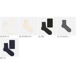 メンズ 靴下 Tabio MEN ベーシック ...の詳細画像1