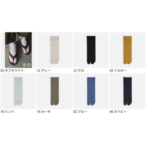 メンズ 靴下 Tabio MEN 綿 麻 メッ...の詳細画像1