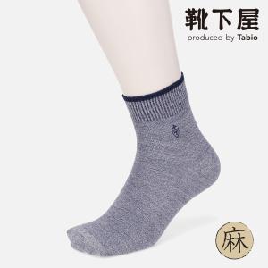 メンズ 靴下 Tabio MEN 綿 麻 鹿の子 刺繍 MIX カラー ショートソックス 靴下屋 タビオ｜kutsusitaya