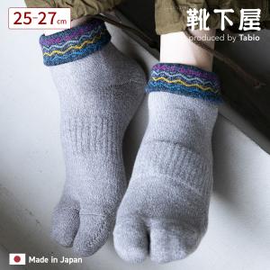 Tabio MEN メンズ 折返し 波柄 足袋 ...の商品画像
