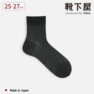 メンズ 靴下 Tabio MEN 綿 麻 メッシュ ショート丈 ソックス 靴下屋 タビオ 日本製