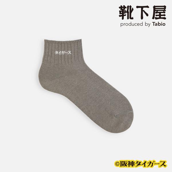 Tabio MEN Tigers タイガース 刺繍 ソックス 靴下屋 タビオ 阪神タイガース グッズ...