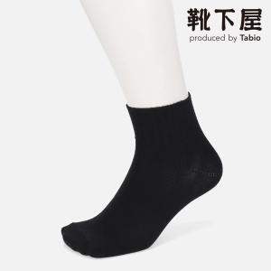 メンズ 靴下 Tabio MEN ３×１ リブベタ ショートソックス 靴下屋 タビオ｜kutsusitaya