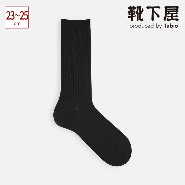 メンズ 靴下 Tabio MEN 綿混 2×2 リブ レギュラー ソックス (23.0〜25.0cm...