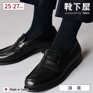 メンズ 靴下 Tabio MEN 連続シルケット 無地 レギュラー丈ソックス ビジネスソックス クルー 靴下屋 タビオ 日本製