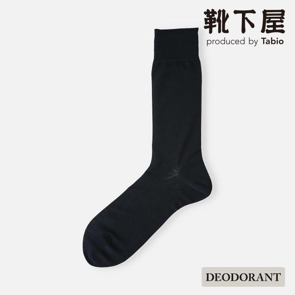 Tabio MEN メンズ 連続シルケット 無地 レギュラー丈ソックス 23〜25cm 靴下屋 靴下...