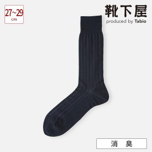 Tabio MEN メンズ 連続シルケット ストライプ レギュラー丈ソックス 27〜29cm 靴下屋 靴下 タビオ くつ下 クルー ビジネスソックス 消臭 L 大きいサイズ 日本製｜kutsusitaya