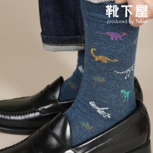 Tabio MEN メンズ 恐竜柄 レギュラーソックス 27〜29cm 靴下屋 靴下 タビオ くつ下 クルー ソックス カジュアル Lサイズ 大きいサイズ メンズ 日本製｜kutsusitaya