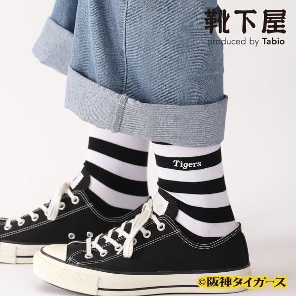Tabio MEN Tigers ボーダー Tigers 刺繍 ソックス 靴下屋 タビオ 阪神タイガ...