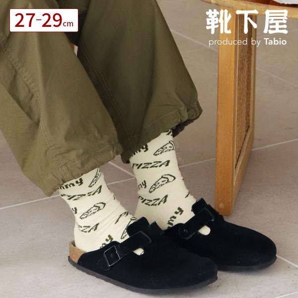 メンズ 靴下 Tabio MEN PIZZA socks 27〜29cm 靴下屋 タビオ