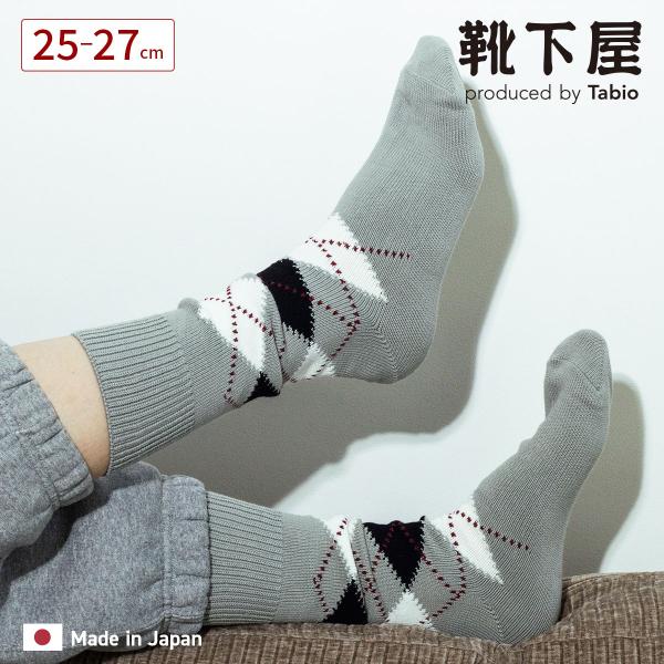 メンズ 靴下 Tabio MEN 綿 アーガイル レギュラー丈 ソックス 靴下屋 タビオ 日本製