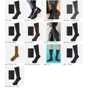 メンズ 靴下 Tabio MEN 定番 NEW...の詳細画像1