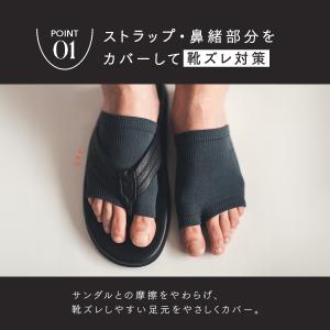 メンズ 靴下 Tabio MEN 滑り止め付き...の詳細画像2