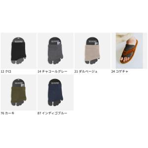 メンズ 靴下 Tabio MEN 滑り止め付き...の詳細画像1