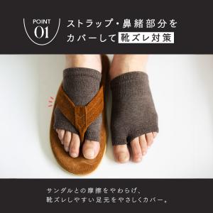 メンズ 靴下 Tabio MEN 滑り止め付き...の詳細画像2