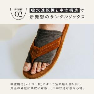 メンズ 靴下 Tabio MEN 滑り止め付き...の詳細画像3