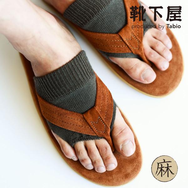 メンズ 靴下 Tabio MEN 小指出し トングタイプ for サンダルソックス 靴下屋 タビオ ...