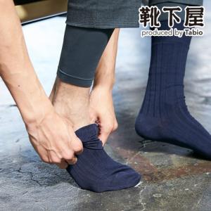 メンズ9分丈パンツ メンズステテコ の商品一覧 下着 靴下 部屋着 ファッション 通販 Yahoo ショッピング