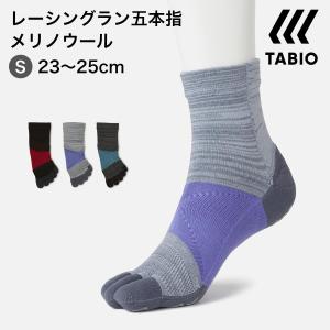 レディース 靴下 TABIO SPORTS ウール レーシングラン 五本指ソックス 23.0〜25.0cm 靴下屋 タビオ｜kutsusitaya