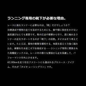 レディース 靴下 TABIO SPORTS レ...の詳細画像3
