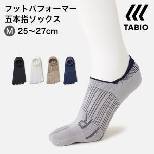 メンズ 靴下 TABIO SPORTS フットパフォーマー5本指ソックス 靴下屋 タビオ