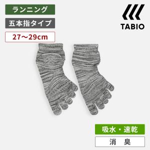 メンズ 靴下 TABIO SPORTS WEB限定 引き揃え レーシングラン 五本指 ソックス 27〜29cm 靴下屋 タビオ タビオスポーツ 日本製