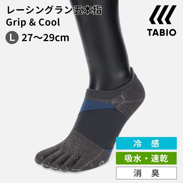 TABIO SPORTS メンズ WEB限定 レーシングラン 五本指 グリップ＆クール 27〜29c...