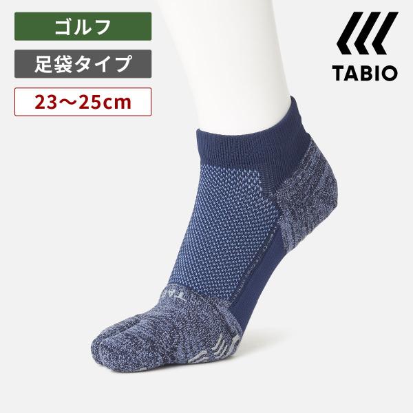 メンズ 靴下 TABIO SPORTS ゴルフ 足袋 パイルショート S寸 23〜25cm 靴下屋 ...