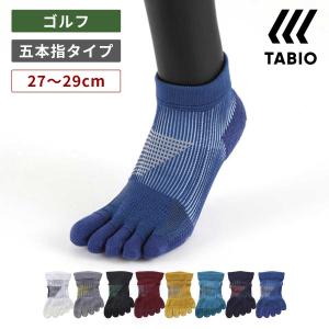 メンズ 靴下 TABIO SPORTS NEW ゴルフ 五本指 ショート L寸 27〜29cm 靴下屋 タビオ｜kutsusitaya