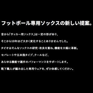 メンズ 靴下 TABIO SPORTS サッカ...の詳細画像3